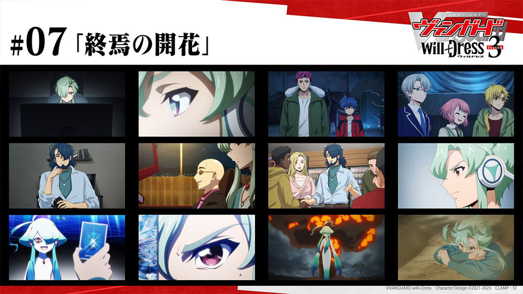 Cardfight!! Vanguard will+Dress Season3 Anime Episode 7-12