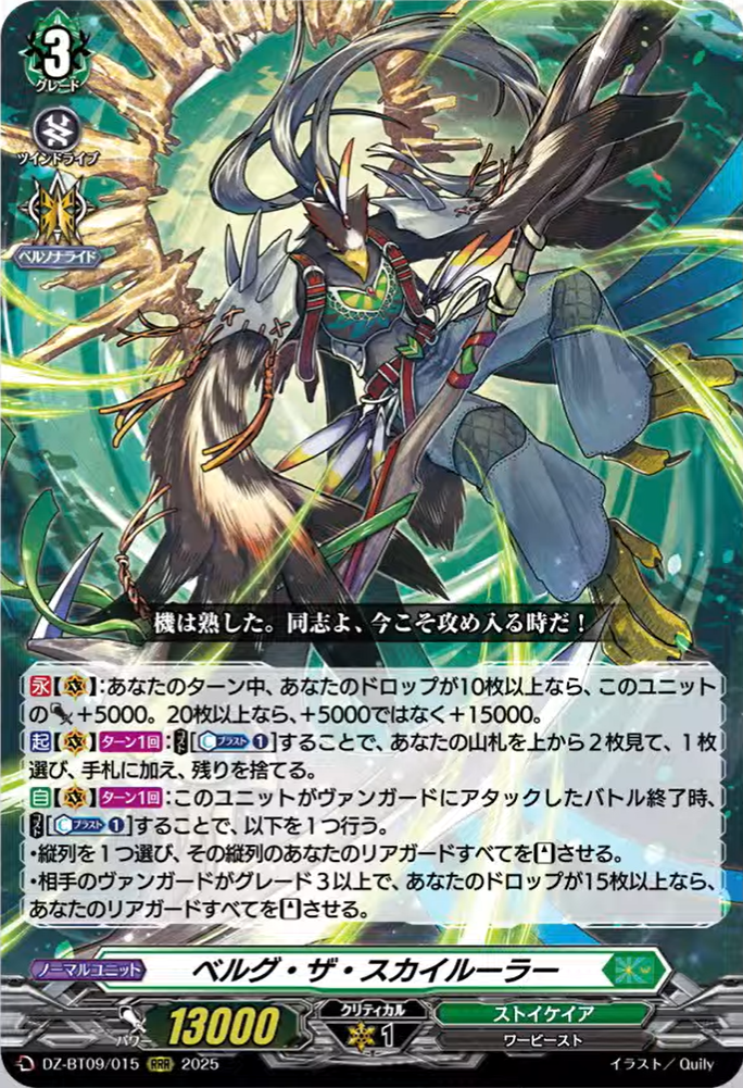 デルトラクエスト カードゲーム　V字谷の巨人　DR M-006 brg10 Amazon.co.jp: デルトラクエスト CARD GAME -冒険のはじまり編