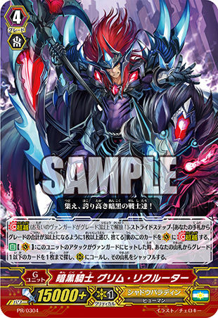 Legend Deck 01 (The dark) : FreedomduoのCardGame<D>