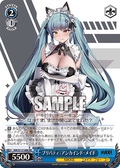 WS- Goddess of Victory: Nikke Booster(Blue) : FreedomduoのCardGame<D>
