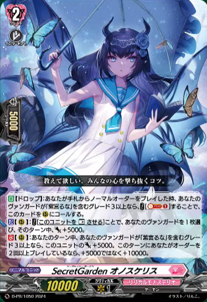 ヴァンガード シンディ PR 4枚 ヴァンガード シンディ PR 4枚 ヴァン