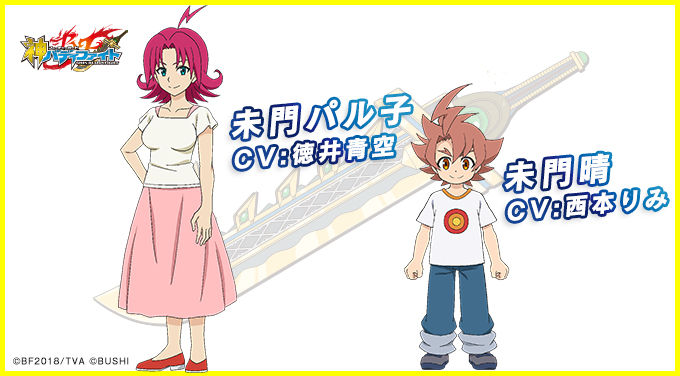 Get Freedomduoのcardgame V June 2018 Desktop Wallpaper Wallpaper Freedomduoのcardgame V June 2018 Free