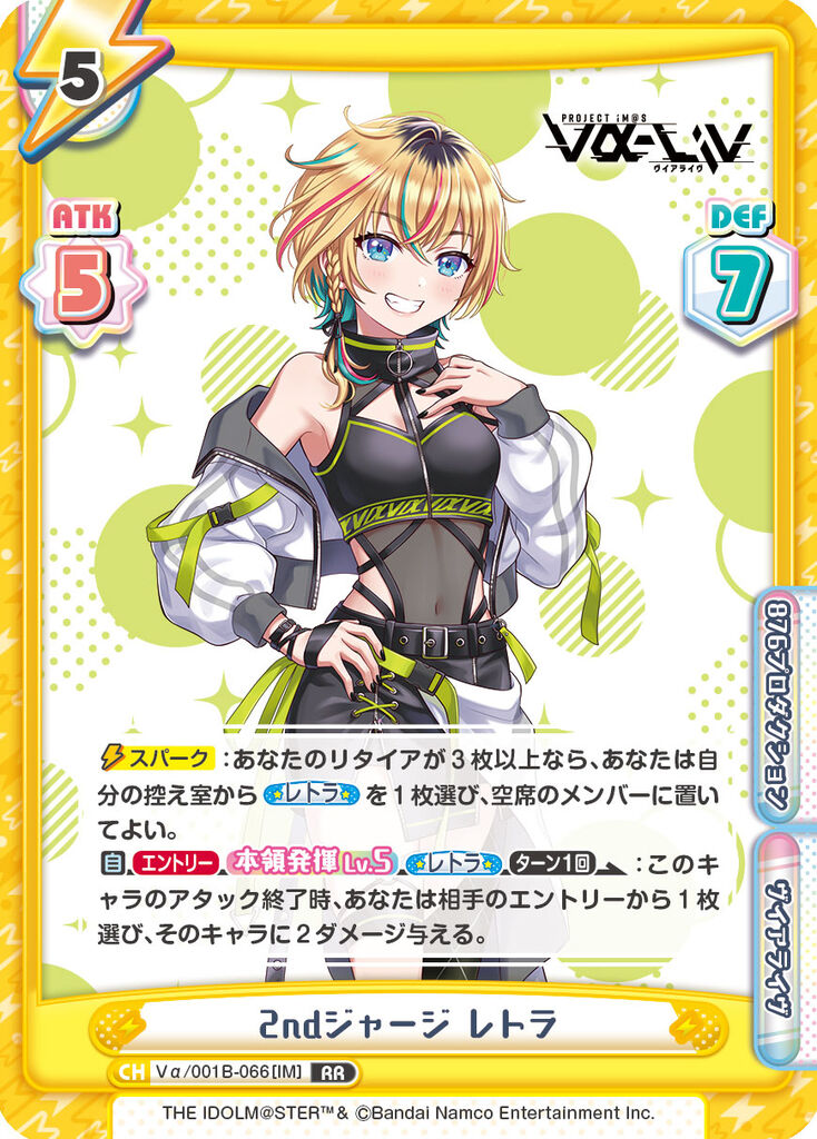 d*⠀様 27.67 FAVORITE 15th ANNIVERSARY Voc Card of the day (300626) : FreedomduoのCardGame<D>