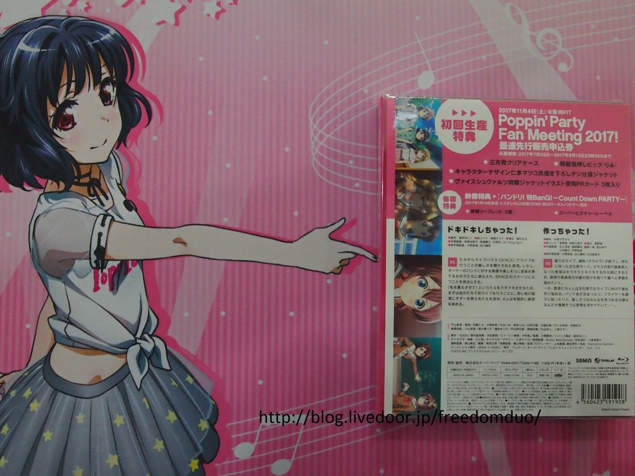 Bang Dream Blu Ray Vol 3 Freedomduoのcardgame D Bang Dream Blu Ray Vol 3 Freedomduoのcardgame D