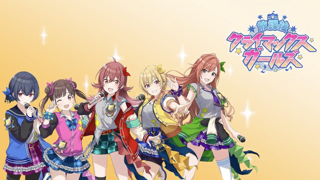 WS- THE IDOL M@STER SHINY COLORS TD+ (Houkago Climax Girls