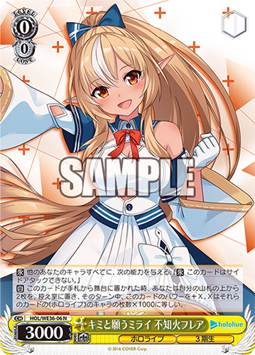 ⭐　ディアヴォ　ジュダ　ホロ 傷】 FAR 混沌の豊穣 シュブニグラ 販売 | [WX24-P3] REVERSAL