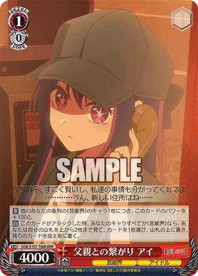 osk_s107_t06r