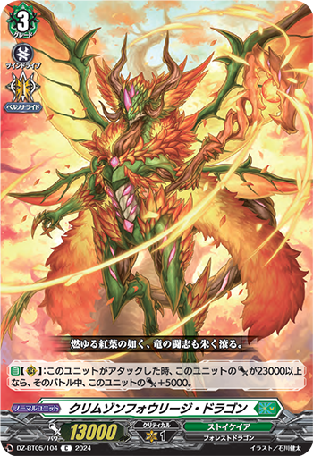 Card of the day (190824) : FreedomduoのCardGame<D>