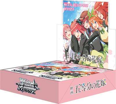 5-Toubun no Hanayome Movie