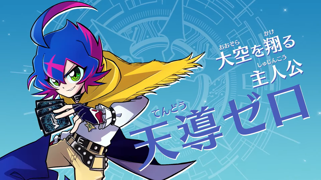 Cardfight!! Vanguard Sky Ride : FreedomduoのCardGame<D>