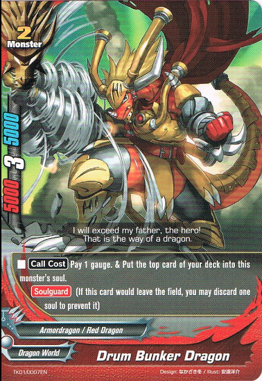 Future card Buddyfight Rules : FreedomduoのCardGame<D> Future card Buddyfight Rules : FreedomduoのCardGame<D>