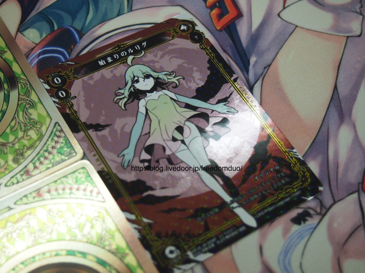 Wx16 Wxd Opening Freedomduoのcardgame D