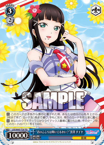 Card Of The Day Freedomduoのcardgame D