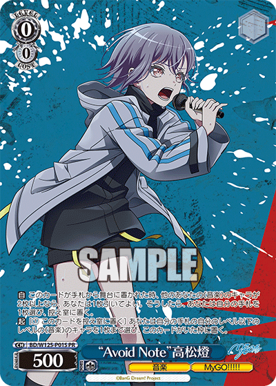 WS- GIRLS BAND CRY Premium Booster (Complete) : Freedomduoの WS- GIRLS BAND CRY Premium Booster (Complete) : Freedomduoの