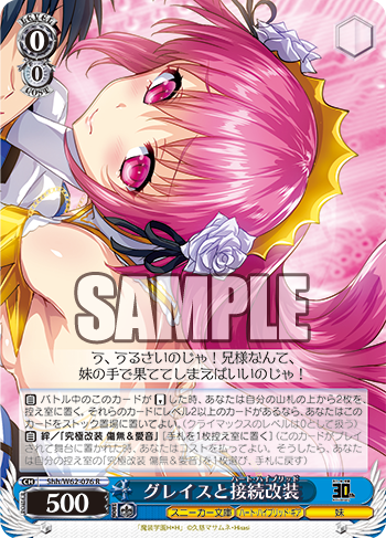 Freedomduoのcardgame D Card Of The Day Freedomduoのcardgame D Card Of The Day