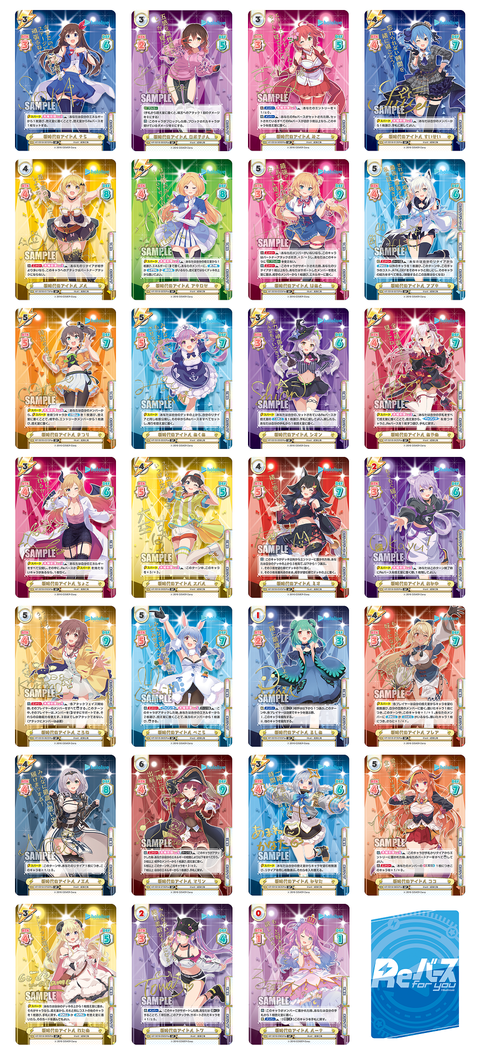 Rebirth- Special deck set hololive production Gen1 & Gamers : Freedomduoの CardGame<D>