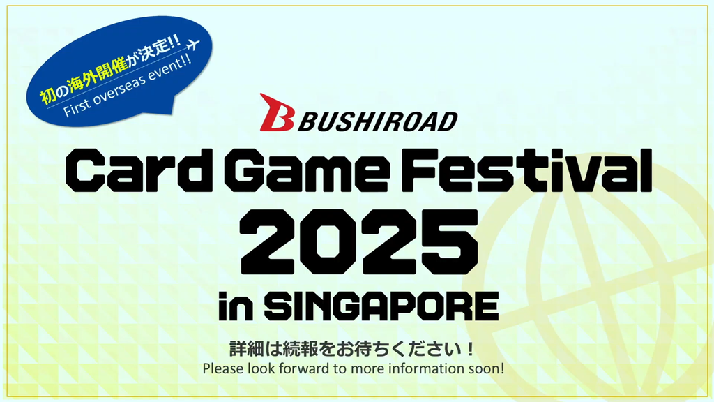 Bushiroad TCG Strategy Announcement -2025 New year