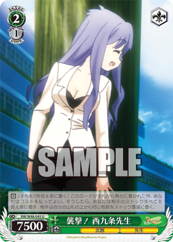 Freedomduoのcardgame D January 17