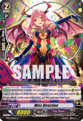 ヴァンガード Card of the day (170914) : FreedomduoのCardGame<D>