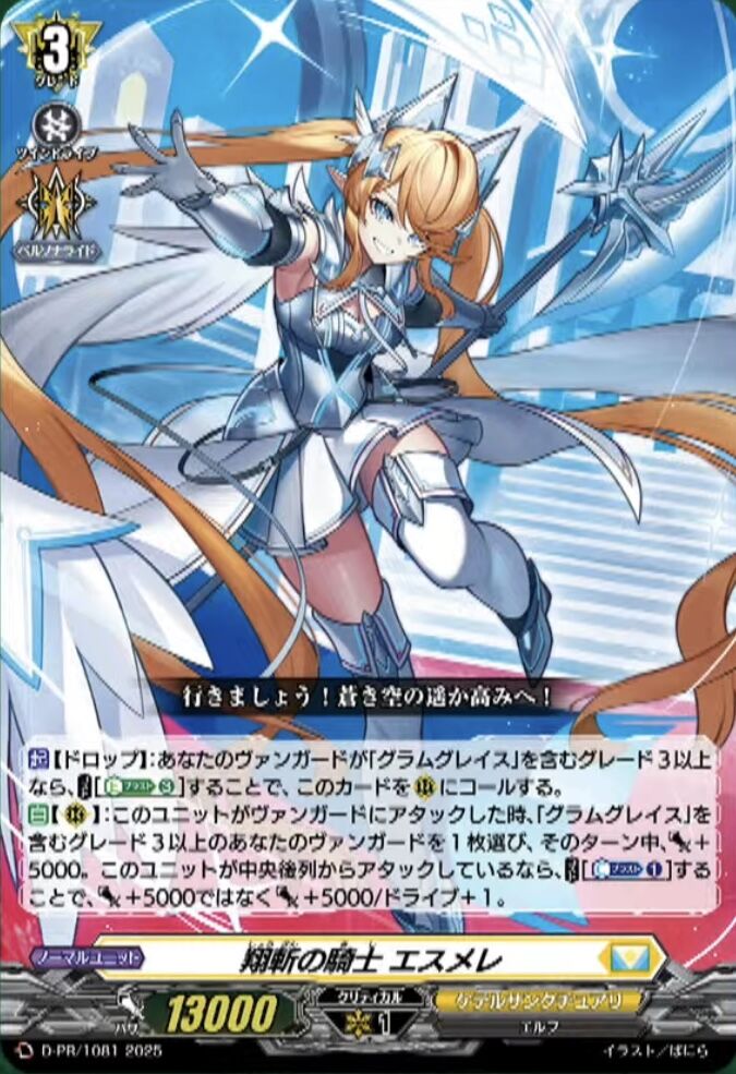 Monthly tournament- January 2025 : FreedomduoのCardGame<D>