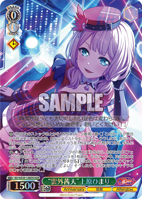 ヴァイス BanG Dream! 10th Anniversary! 5BOX AmiAmi [Character & Hobby Shop] | Weiss Schwarz Premium