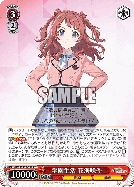 Card of the day (300425) : FreedomduoのCardGame<D>