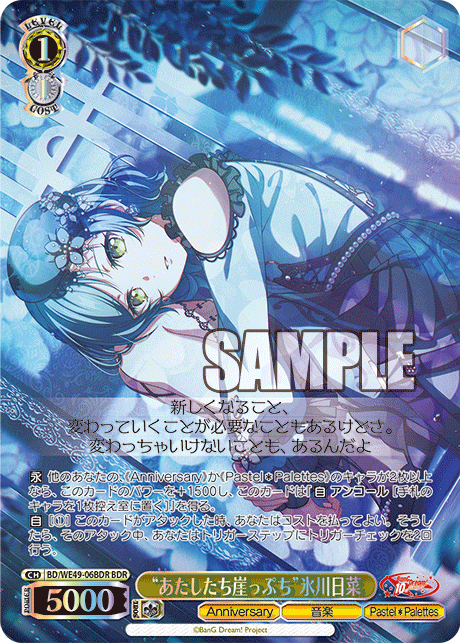 ヴァイス BanG Dream! 10th Anniversary! 5BOX Bang Dream 10th Anniversary Weiss Schwarz Premium Booster