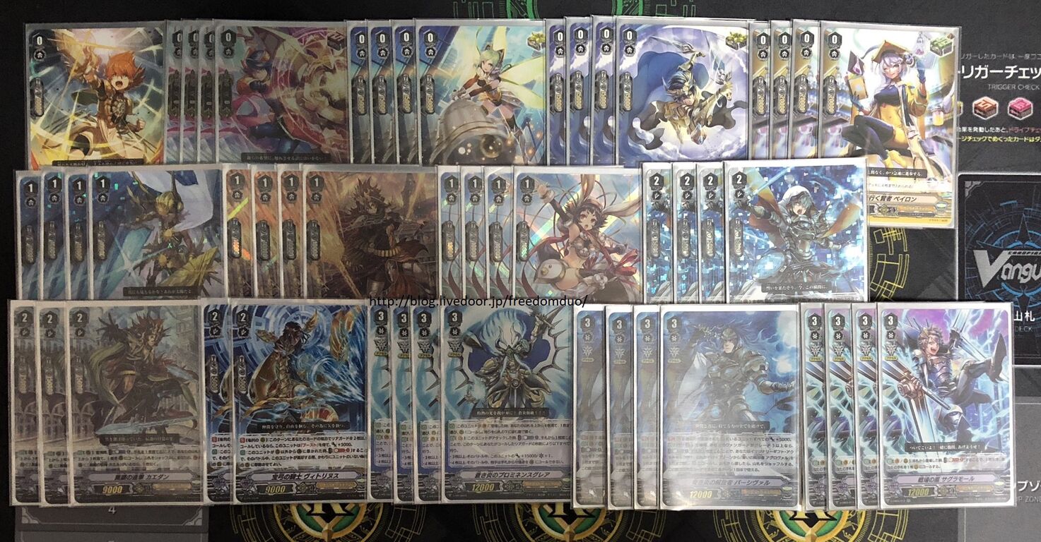 Freedomduoのcardgame D