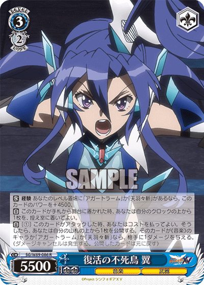 WS- Senki zessho Symphogear XV Booster(Blue) : FreedomduoのCardGame<D>