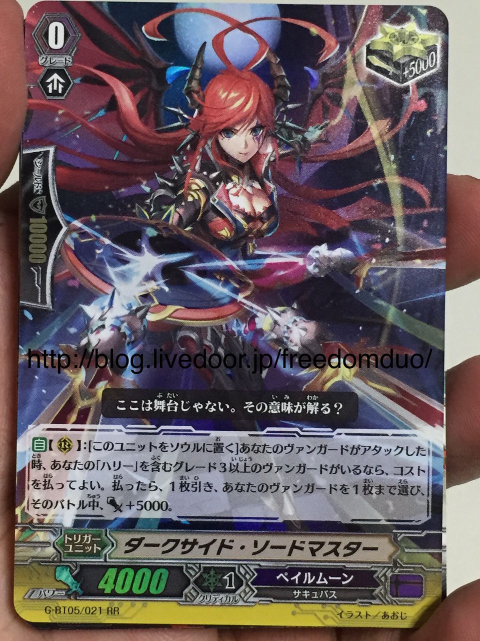 Vg G Bt05 Pale Moon Freedomduoのcardgame D Vg G Bt05 Pale Moon Freedomduoのcardgame D