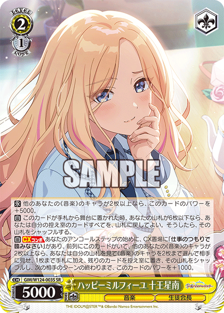STAR-0428様♡ありがとうございます♡ ZUKKYのコーディネート(42320941) | サンキューマート
