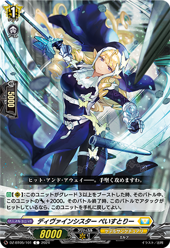 即納！最大半額！】 カードファイト!! DZ C 万里鵬翼のギア