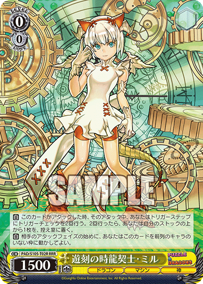 WS- PUZZLE & DRAGONS TD : FreedomduoのCardGame<D>