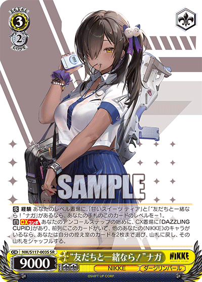 WS- Goddess of Victory: Nikke Booster(Yellow) : Freedomduoの