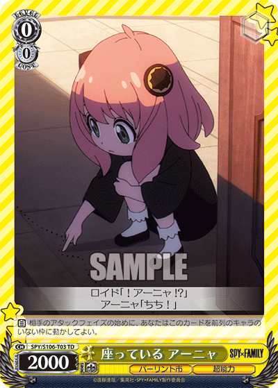 Amazon.com: Weiss Schwarz Booster Pack SPY x Family Box