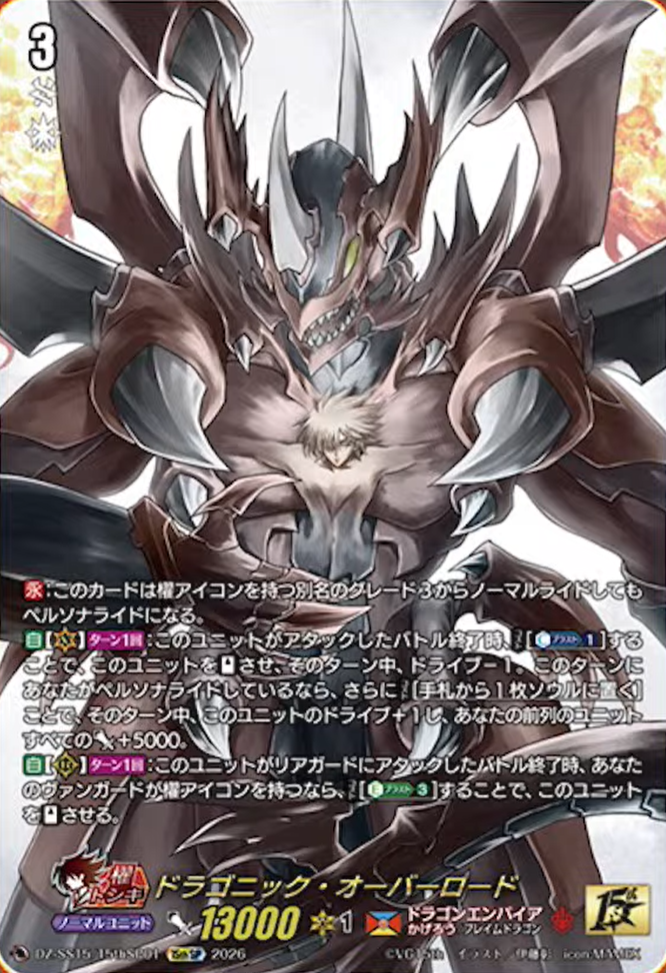 獄寺隼人 CCG PRカード G 初代 Amazon.co.jp: 家庭教師ヒットマンREBORN!リボーン CCGカードゲーム 獄