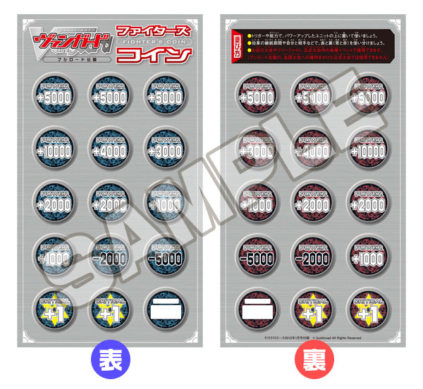 Amazon.co.jp: カードファイト！！ ヴァンガード スペシャル