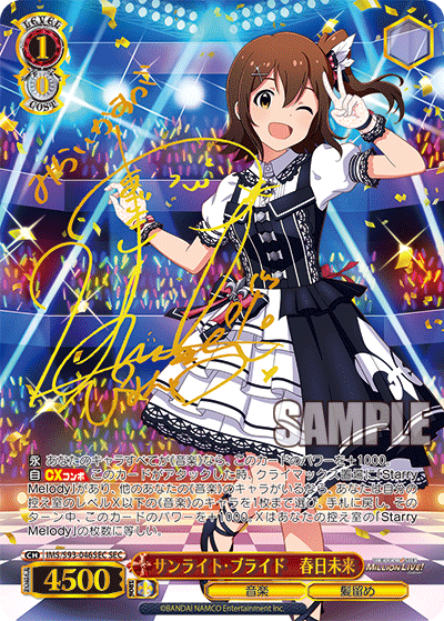 WS- THE IDOL M@STER MILLION LIVE! Welcome to the New St@ge