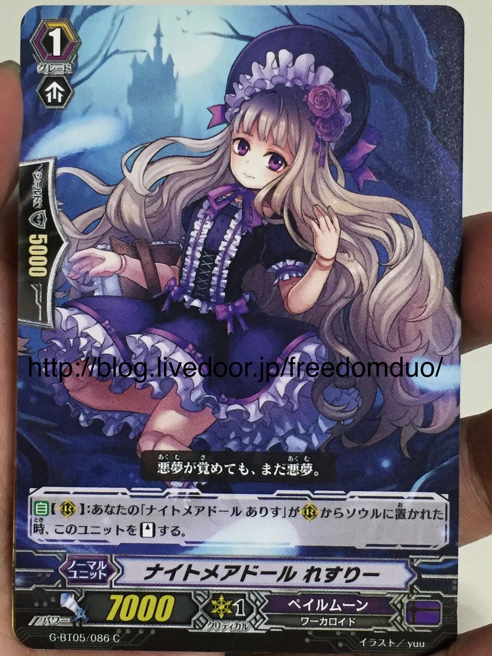 Vg G Bt05 Pale Moon Freedomduoのcardgame D Vg G Bt05 Pale Moon Freedomduoのcardgame D