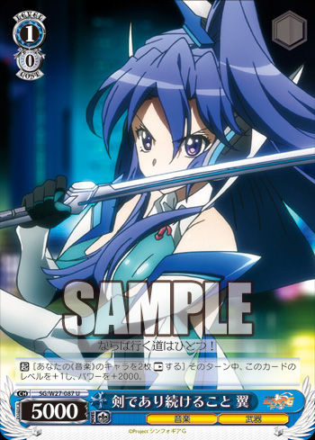 クラピカ　カード God-Envying Dragoncause, Invidia | Z/X -Zillions of enemy X