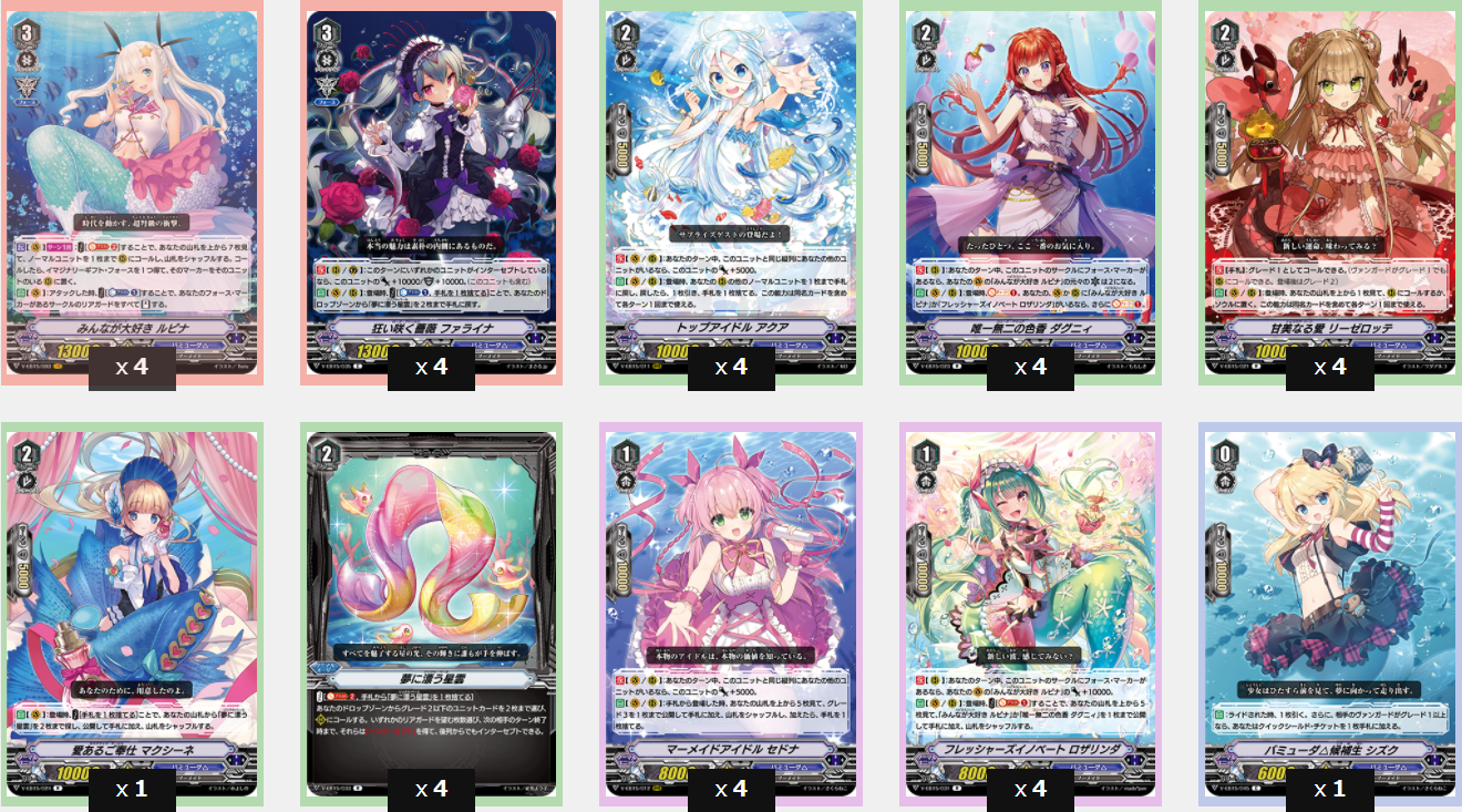 ♦ cavalier support//back-up rider core-fr064-common vf// ♦ yu-gi-oh