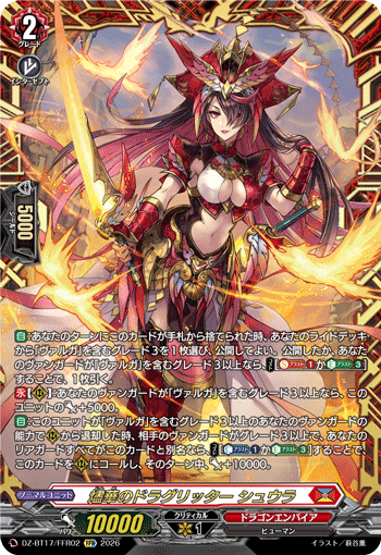 ちぃぴぃページ 値下げ可能！ aoen 雅久 GAKU グローバル トレカ Special Card Set vol.1【未開封】【For Asia】 - カードショップ