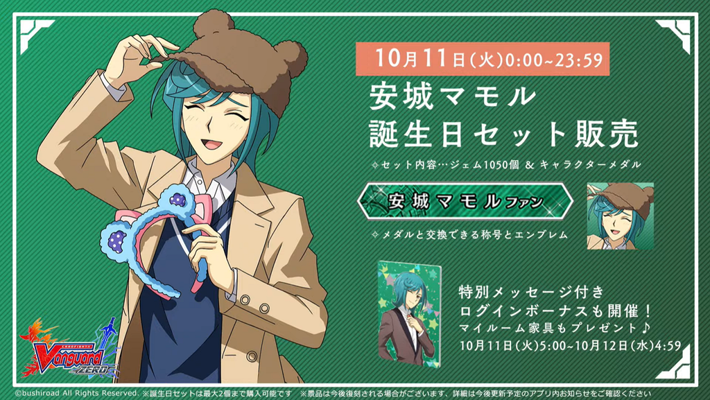 Vanguard Overdress News Freedomduoのcardgame D