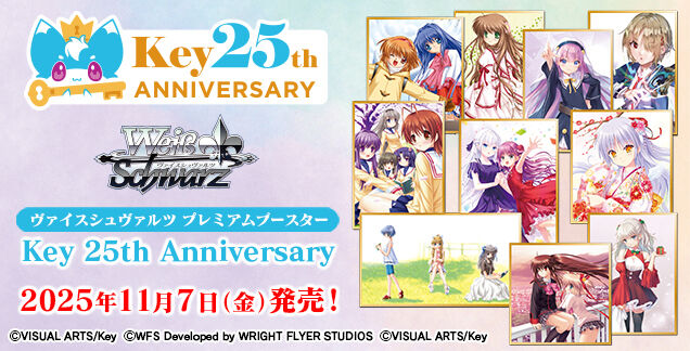 WS- Key 25th Anniversary Premium Booster : Freedomduoの