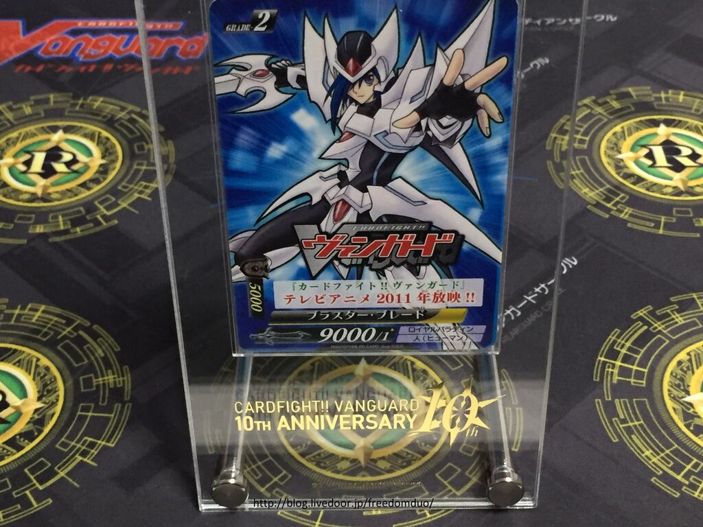 Cardfight!! Vanguard 10thAnniversary GiftBox PREMIUM Cardfight!! Vanguard 10thAnniversary GiftBox PREMIUM