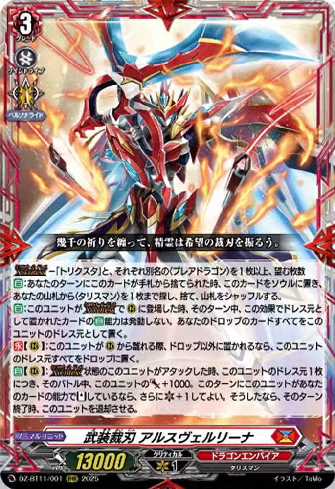 テラトボンド様 img_7416-copy.jpg?w=640