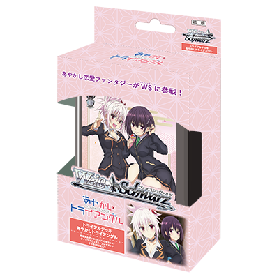 WS- Ayakashi Triangle TD : FreedomduoのCardGame<D>