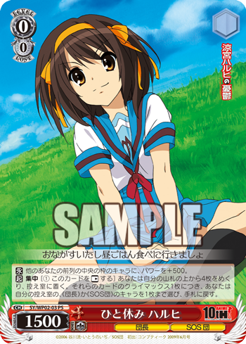 Card of the day (121216) : FreedomduoのCardGame<D>