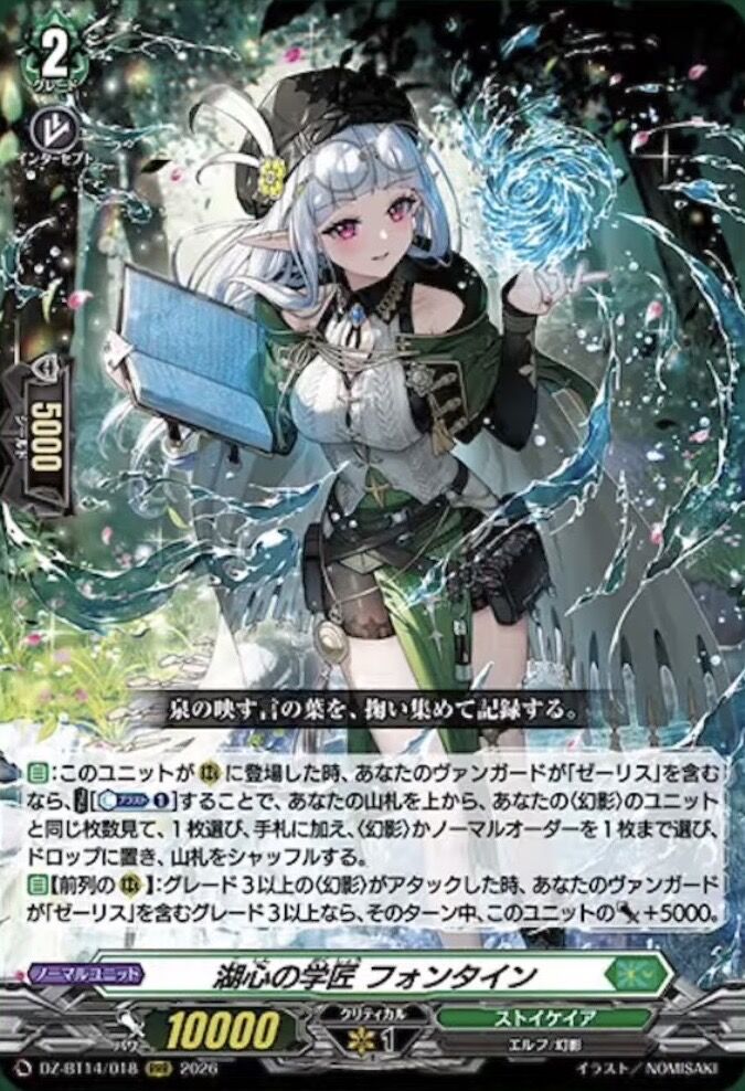 ユーカリ デュエルベータ 希少 凶鬼09号 ギャリベータ(DMRP03 S5/S9) | デュエル・マスターズ
