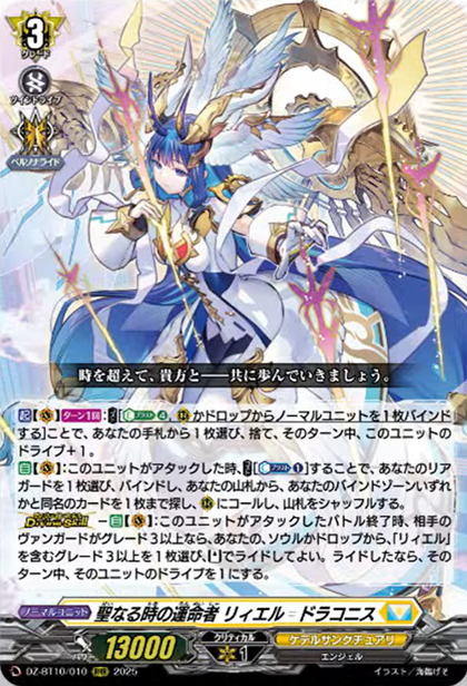 10th anniversa モーティス　３枚　EX　DZ-BT10　ちゅうてつ 10th anniversa モーティス 3枚 EX DZ-BT10 ちゅうてつ EXS 10th